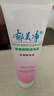 郁美净鲜奶润妍洁面乳120g（玫瑰精油型）温和洁面 实拍图