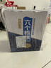 养元六个核桃精典型240ml*12罐礼盒款植物蛋白饮料整箱装 实拍图