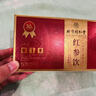 内廷上用同仁堂红参饮100ml*3补气血女红润气色礼品送女友爸妈红参浆 实拍图