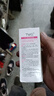 TWG壬二酸15%凝胶配水杨酸100g*2细致毛孔霜酒糟鼻黑头闭口粉刺 实拍图