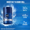 妮维雅（NIVEA）男士【王子奇同款】补水保湿拒绝油感水活畅透滋润精华霜50g干皮 实拍图