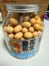 三只松鼠鱼皮花生500g/罐   坚果炒货花生米网红休闲零食 实拍图