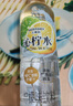 三得利 沁柠水 柠檬味饮料 蜂蜜柠檬水 550ml*15瓶整箱装 实拍图