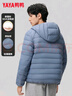 鸭鸭（YAYA）羽绒服男秋冬季保暖纯色短款连帽男女同款轻薄羽绒外套中青年户外 实拍图