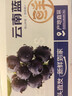 京鲜生 当季云南蓝莓 6盒超大果22mm+ 125g/盒 生鲜水果 源头直发 包邮 实拍图