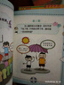 米小圈脑筋急转弯 7-10岁 童书儿童文学 第一辑+第二辑 套装共8册 小学生课外阅读 二年级课外阅读必读 阅读 课外书 实拍图