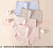 浪莎内裤女高腰纯棉收腹抗菌底裤4条大码无痕收小肚子提臀女士内裤 实拍图
