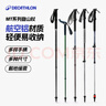 迪卡侬登山杖MT100户外徒步伸缩手杖直柄黑色-2566890 实拍图