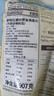鲍勃红磨坊（Bob's Red Mill）即食燕麦片907克      即食冲饮代餐全谷物纯麦片 实拍图