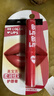 美宝莲宝蓓爱炫彩护唇膏 01芭比水红色 保湿滋润1.7g 生日礼物女 实拍图