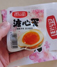 雨润 溏心蛋40g*15袋/盒 无抗无菌蛋黄流心 休闲零食 卤蛋喜蛋 实拍图