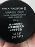 蜜丝佛陀（MAXFACTOR）水漾触感粉底霜遮瑕控油持久粉底液暖杏色11.5g*2 效期至26年5月 实拍图