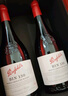 奔富（Penfolds）BIN138设拉子歌海娜玛塔罗红葡萄酒木塞双支礼盒 实拍图