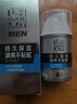 百雀羚（PECHOIN）男士平衡水润保湿霜50g保湿温和品质国货 实拍图