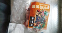 龙大肉食 黑猪五花肉800g去皮五花肉蓬莱生态五花烤肉烤肠食材黑猪肉 生鲜 实拍图