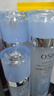 欧诗漫（OSM）珍珠水活智润礼盒(洁水乳精华)补水保湿护肤品 生日礼物送女友 实拍图