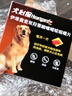 HEARTGARD犬心保狗狗进口驱虫药大型犬驱蛔虫钩虫预防心丝虫原研药12粒装 实拍图