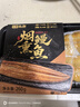 七鲜私厨烟熏鳗鱼260g果木烟熏蒲烧活鳗鱼加工加热即食预制菜肴 实拍图