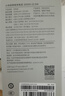 小米（MI）【3C认证】小米自带线充电宝 20000 22.5W 浅灰 可上飞机/火车多彩便携  iPhone安卓可用 实拍图