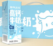 皇氏乳业神气水牛高钙奶200ml*15盒/礼盒装 实拍图