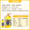 初萃 中粮玉米胚芽油5L+400mL 非转基因 食用油 一级 物理压榨 实拍图