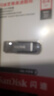 闪迪（SanDisk）64GB U盘 CZ73 安全加密 数据恢复 学习电脑办公投标 小巧便携 车载 大容量金属优盘 实拍图