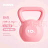 朗威壶铃哑铃女士健身家用器材男士竞技浸塑亚玲球提壶哑铃5-20磅健身 4.5kg =10LB/樱花粉女士初学 实拍图