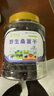 草木方 野生桑葚干650g 无沙黑桑椹子即食精选2cm以上泡水酒养生茶 实拍图