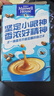 麦斯威尔（Maxwell House）经典原味速溶咖啡粉13g*7条 三合一冲饮 奶咖 0反式脂肪 固体饮料 实拍图