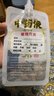 妙馨思 一次性中药分装袋50只*250ml中药袋液体袋便携式中药密封袋 实拍图
