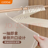 卡贝（cobbe）鹅型裤架无痕裤挂裤子专用衣架收纳架挂架裤夹子收纳神器 实拍图