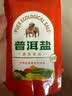 白象牌普洱盐【无碘】原生岩盐250g 高原生态盐家用调味 无抗结剂 实拍图