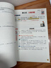 斗半匠 数学母题解题大招 五年级举一反三 小学数学思维专项训练解题方法技巧知识点汇总课内外拓展每日一练 实拍图