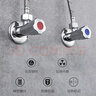 九牧（JOMOO）不锈钢金属冷热进水马桶热水器软管60cm H5688-060101C-1 实拍图
