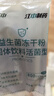 江中益生菌冻干粉800亿CFU/袋2g*4条 成人肠胃肠道益生元调理活性菌 实拍图