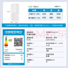 统帅（Leader）海尔出品180升两门二门双开门出租房迷你电冰箱小型不占地家用省电节能LC2-186L9国家补贴15% 实拍图