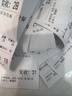 天章 （TANGO）57*50mm20米*30卷 新绿天章热敏收银纸 京东美团外卖餐饮小票纸 超市收银排队打印纸 适配58mm机器 实拍图