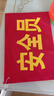 者也 【京仓速达】安全员袖标 红袖章臂章圆筒袖章袖套 别针款5个装 14*21cm 实拍图