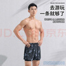 佑游游泳裤男速干防尴尬温泉速干游泳馆沙滩裤泳裤三件套24020蓝色2XL 实拍图