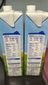 安佳（Anchor）新西兰进口草饲 4.4g高蛋白高钙纯牛奶1L*3盒 实拍图