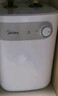 美的（Midea）【8年质保】5升储水式电热水器小厨宝家用洗碗洗菜安全1650W速热厨房热水宝国家补贴F05-15A1(S) 实拍图