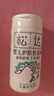 松达松花粉爽身粉婴儿痱子粉非玉米粉无滑石粉护臀舒爽腌脖子52g 实拍图