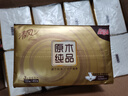 清风（APP）抽纸 金装3层150抽*20包M码 面巾纸 纸巾抽 餐巾纸 整箱装 实拍图