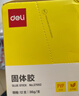 得力（deli）【全网低价】36g高粘PVP固体胶水 强力粘接 无甲醛快干耐用胶棒 学生文具 12支 办公用品 27052 实拍图