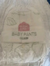 家得宝（homebaby）蚕丝蛋白拉拉裤 Mini装 L码24片 婴儿尿不湿试用超薄透气纸尿裤 实拍图
