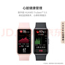 华为 手环9 NFC版 智能手环 拂晓粉支持NFC电子门禁快捷支付公交地铁运动手环华为手表送男友送女友 实拍图