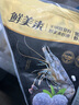 鲜美来黑虎虾皇虾滑100g/袋  火锅虾丸 黑虎虾 烧烤食材关东煮 实拍图