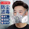 普达防毒面具FD-410配1号虑毒盒防氯/氯化氢/氢氰酸等无机气体制药印刷加工业防毒面罩 实拍图