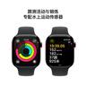 Apple/苹果 Watch Series 10 智能手表GPS款46毫米亮黑色铝金属表壳黑色运动型表带S/M MX263CH/B 实拍图