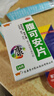 康奇力腹可安片24片腹泻消化不良呕吐腹痛清热利湿收敛止痛 2瓶 实拍图